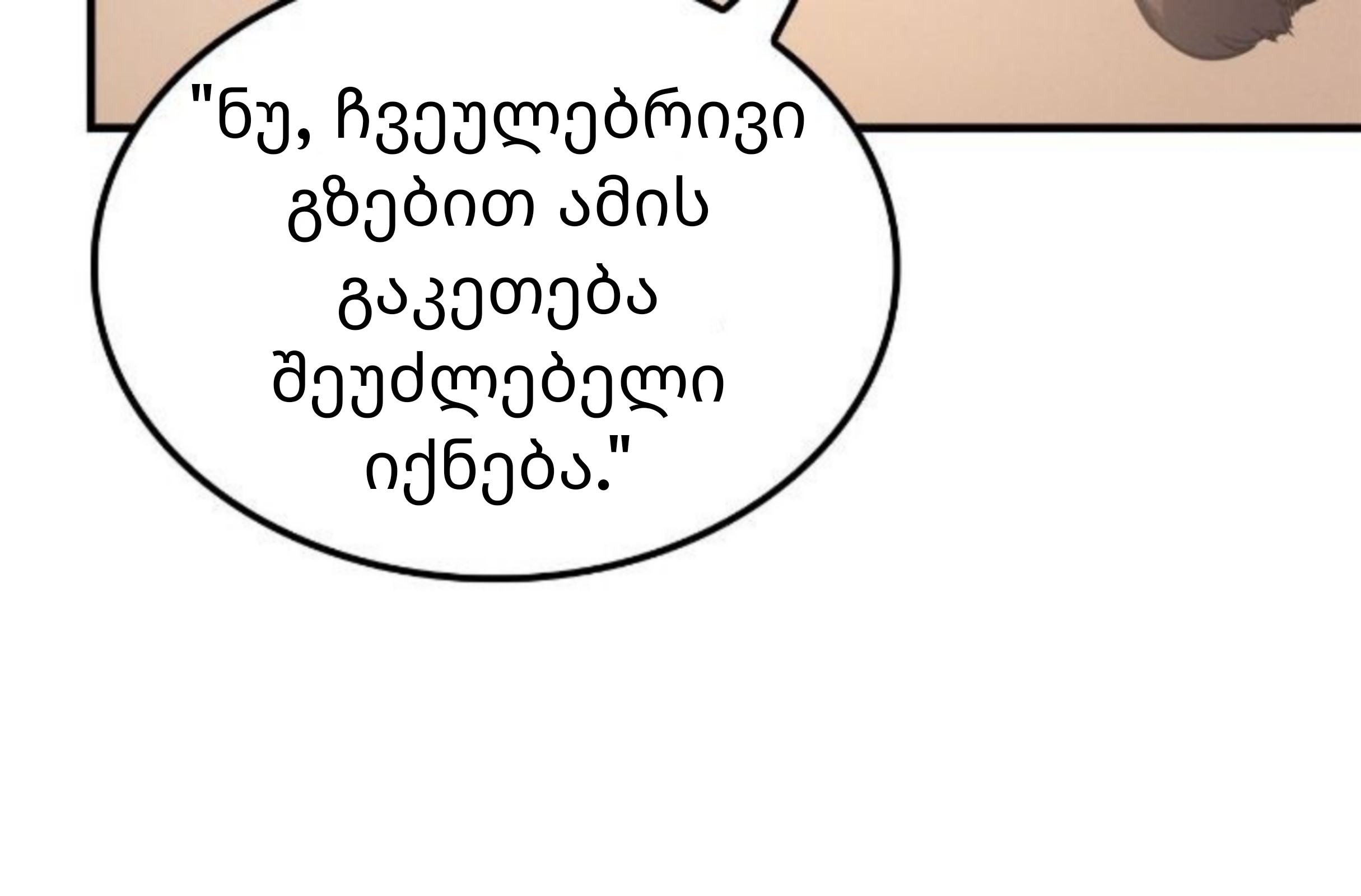 Page (43)